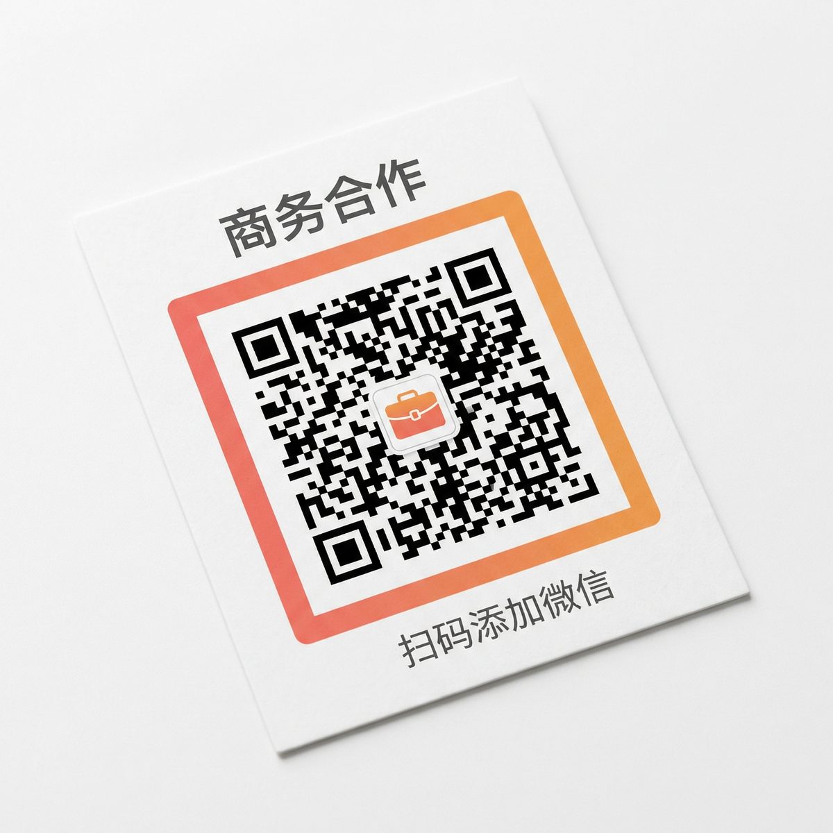 大奶商务合作二维码